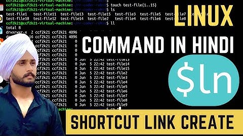 ln command in Linux with Examples | Linux Command in Hindi | shortcut in linux