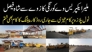 Part 1 Malir Expressway Korangi Causeway to Shah Faisal ملیر ایکپریس وے ٹول پلازہ پر کام کی رفتار