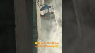 #omg 😲#viral #trending |Fire in C.N.G taxi near petrol pump #omg 😲#viral #trending |Fire in C.N.G taxi near petrol pump