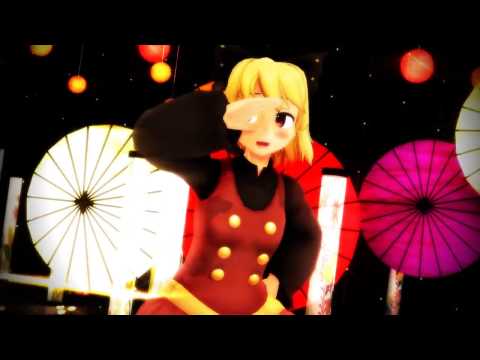【東方MMD】ヤマメちゃんに極楽浄土を踊ってもらった