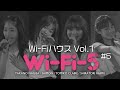 Wi-Fiハウス Vol.1 / Wi-Fi-5 ワンマンライブ at 渋谷Glad #5 [Let&#39;s chu go / HD]