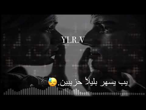 حبيبي وش الي جرالك تصميمي