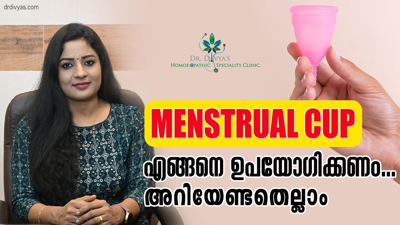 Menstrual Cup എങ്ങനെ ഉപയോഗിക്കണം| How to use a Menstrual Cup Properly | A Complete Guide By Dr.Divya