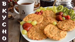 ДИЕТИЧЕСКОЕ ОВСЯНОЕ ПЕЧЕНЬЕ и воздушная ЗАПЕКАНКА ♥ Лучшие рецепты ДИЕТИЧЕСКОЕ ОВСЯНОЕ ПЕЧЕНЬЕ и воздушная ЗАПЕКАНКА ♥ Лучшие рецепты