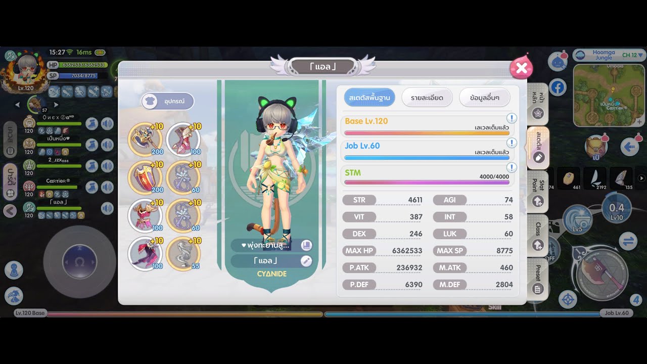 Mecha Rox Review ROX EP.2 / Mechanic - YouTube
