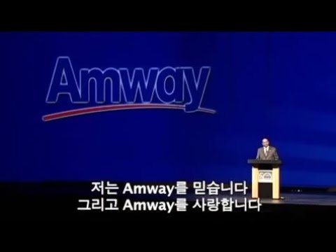 Outline Video 암웨이 50주년 행사 리치디보스 스피치 Rich Devos Speech in AMWAY 50th Ceremony