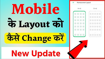home screen layout change kaise kare !! realme mobile me home screen ka layout kaise change kare