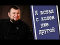 Я остался жив /Александр Иванов/откровенный разговор