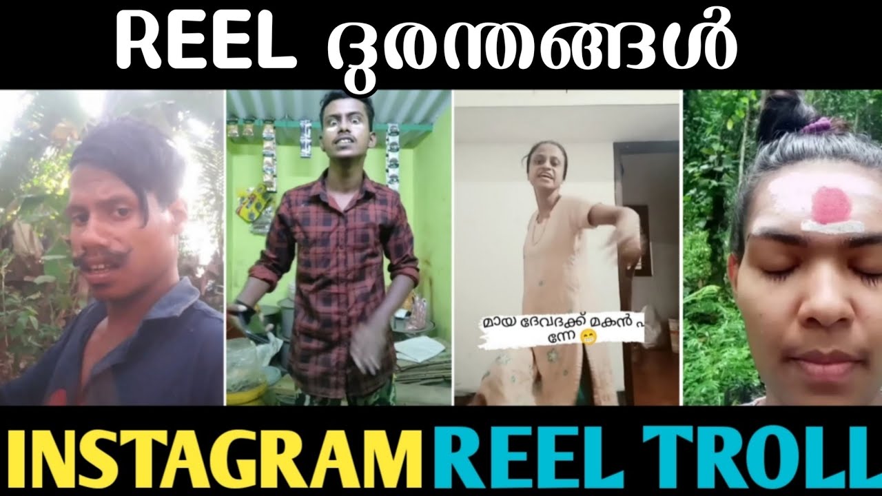  Instagram Reel Troll Video Malayalam Pala 