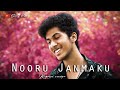 Nooru janmaku  reprise version  suraj km 