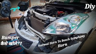 Suzuki Swift Horn Change Diy (घर पर खुद करे)!!!