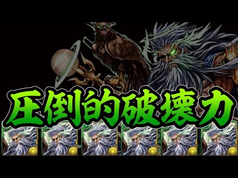 わらしべ降臨チャレンジ6 ゼウスディオスでイザナミ降臨！【パズドラ】
