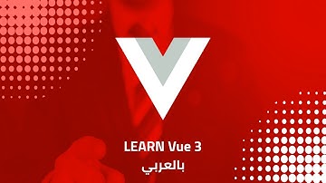 Advanced Computed Property  in Vue 3 بالعربي