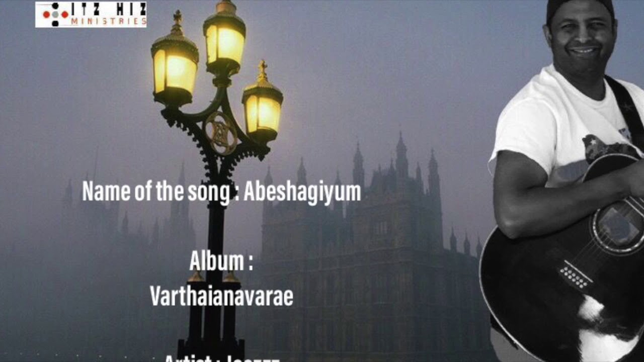 Abeshagiyum   - Song from the Album VARTHAIANNAVARE
