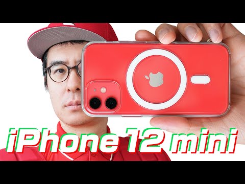 iPhone 12 mini がやってきた！