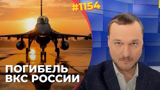 Господство в воздухе – цель F-16 в Украине | ВС России разгромят в небе, а потом и на земле