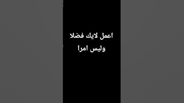 القران الكريم فلسطين بلد الفلسطينيين شعب رائع و قوي #اكسبلور #المصحف #edit #ياسر_الدوسري #الرحمن