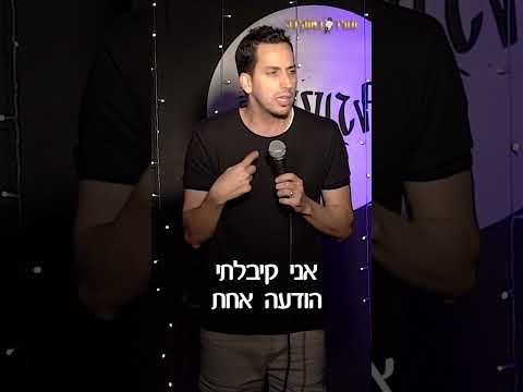 הודעות חתונה