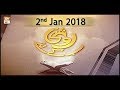 Watch Roshni Sab Kay Liye - Topic - Hidayat Me Aqal Ka Kirdar - ARY Qtv Online In HD