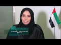 يوم المرأة الاماراتية المرأة طموح وإشراق للخمسين يوم المرأة الاماراتية المرأة طموح وإشراق للخمسين