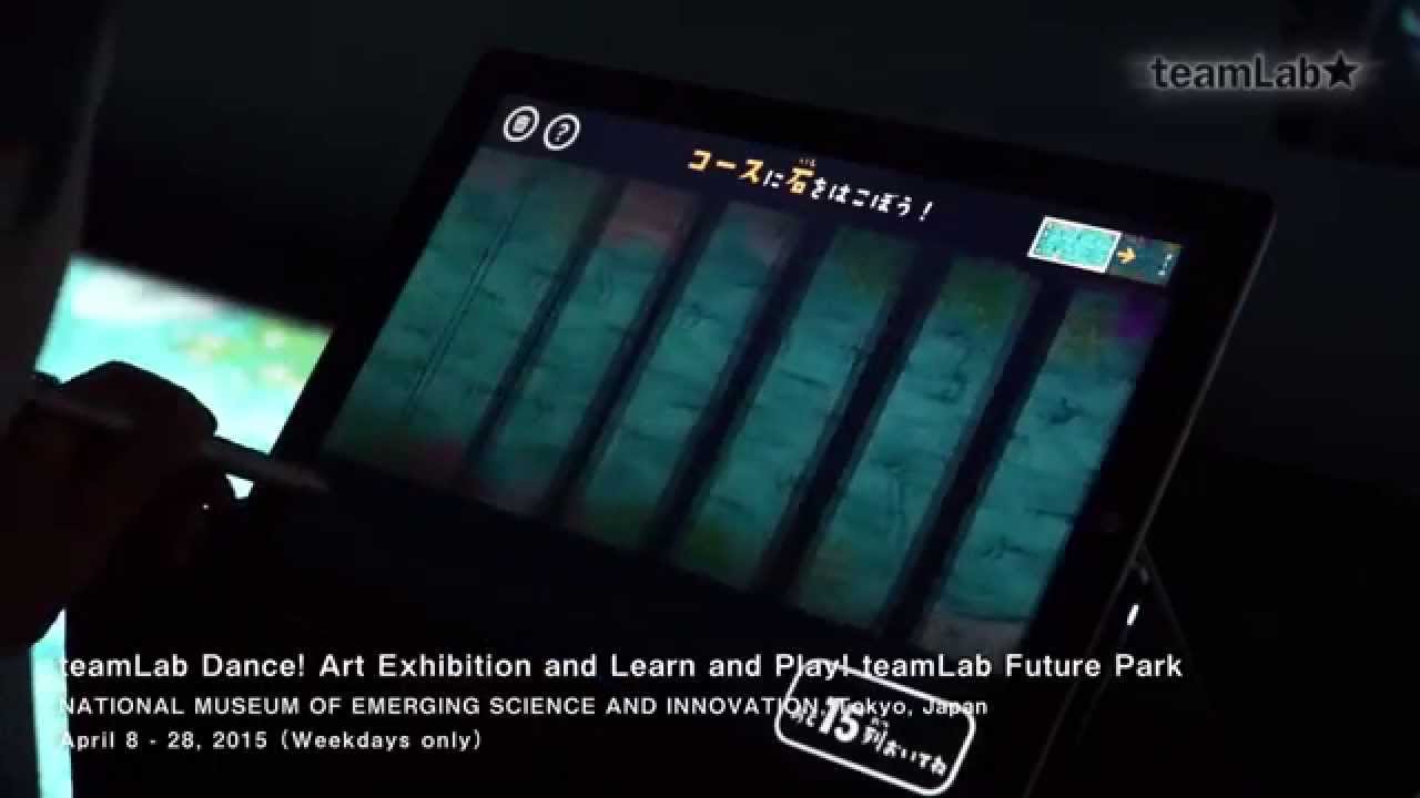 熊本県初開催 グランメッセ熊本にて チームラボアイランド 学ぶ 未来の遊園地 In 熊本 を開催 お絵かき水族館 など7作品を展示 15年12月19日 16年1月11日 チームラボのプレスリリース