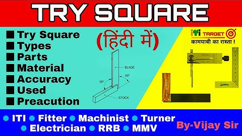 Try Square|Types|Parts|Material|Accuracy|Uses|Precautions|#ITITARGET|#ITI|#RRB|#MMV