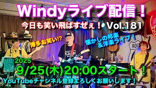 ミュージシャン windy Windy City - Junko Mihara in Chicago Part 2 (1983 Japanese