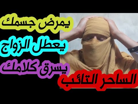 اقتل قرينك بى رصاصة الرحمة و لا تدع له اي مجال لى يجدد لك الأسحار