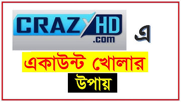 How To Creature CrazyHD Account in Bangla