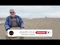 زندگی صیادان بشمن انزلی عمو حسن بادپیما از چالش های دریا و فقر صیادی قسمت اول پیران ایران 