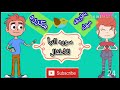 سلسله تعليم الأطفال جزء عم سوره النبأ للقارئ الشيخ محمد صديق المنشاوي