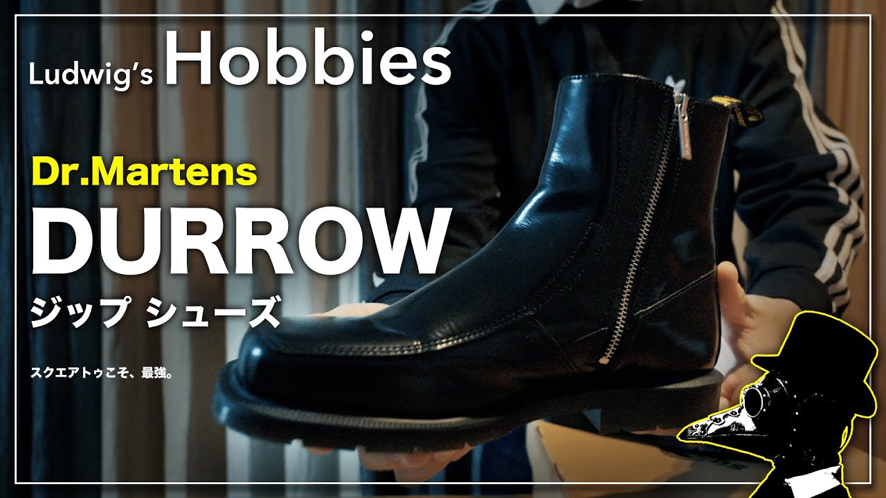 極美品❣️Dr.Martens DURROW 完売モデル スクエアトゥ 26.5 Ludwig's Hobbies】Dr. Martens DURROW ジップシューズを買いました