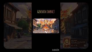 Mi esposas Ravel Phenex