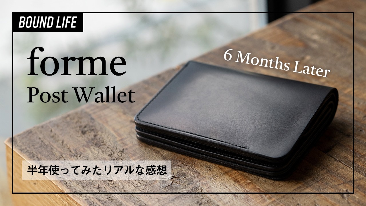 6 Months Later] forme Post Wallet | Changes and Honest Review