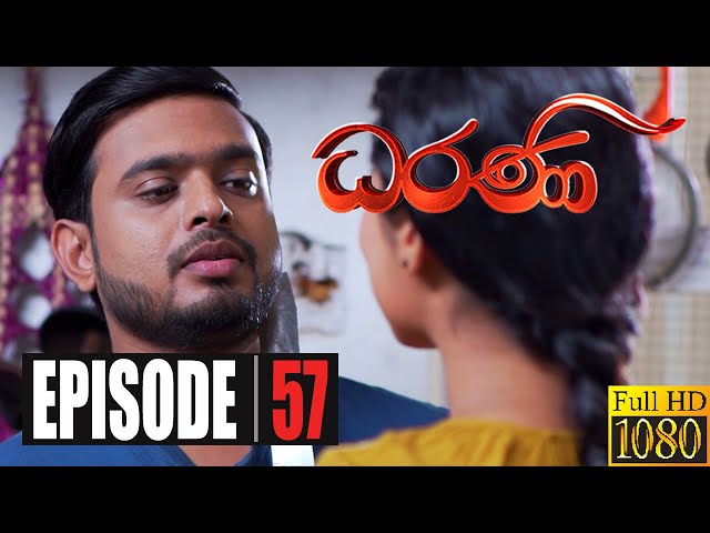 Dharani | Episode 57 01st December 2020 class=