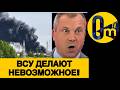 РОССИЯ НЕПРЕРЫВНО Г0РИТ🔥