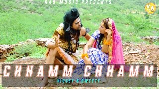 छम्म छम्म | Chhamm Chhamm | New Shiv Bhole Haryanvi DJ Song 2017 | Vicky & Sweety |