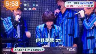 Skachat Besplatno Pesnyu Hey Say Jump Star Time V Mp3 I Bez Registracii Mp3hq Org Skachat Besplatno Pesnyu Hey Say Jump Star Time V Mp3 I Bez Registracii Mp3hq Org