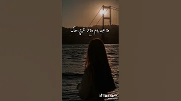 بتمني عمري يطول 