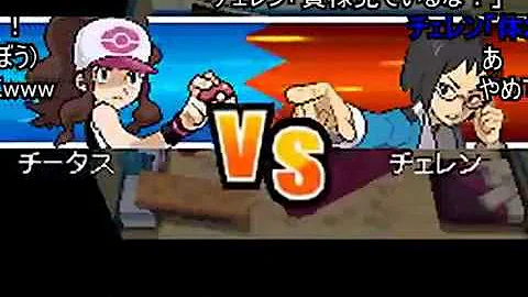 ポケモン チートポケモンランキング