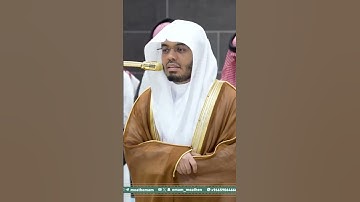 تلاوة فضيلة الشيخ أ.د. ⁧‫#ياسر_الدوسري‬⁩ من صلاة المغرب 23 ربيع الآخر 1447هـ.