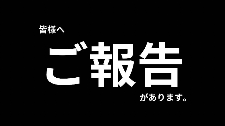 皆様にお伝えしなくてはいけない事があり、動画を回しました‼️/キャプテン翼 たたかえドリームチーム