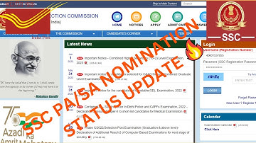 SSC CGL 2022/ CHSL 2021 Postal Assistant / Sorting Assistant Nomination Status Update