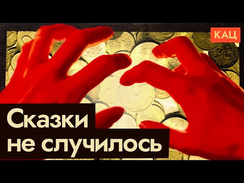 Чудеса от Центробанка | Что происходит с бюджетом после двух лет войны (English subtitles)