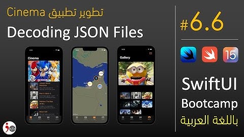 SwiftUI.6.6. Cinema App- Decoding JSON Files
