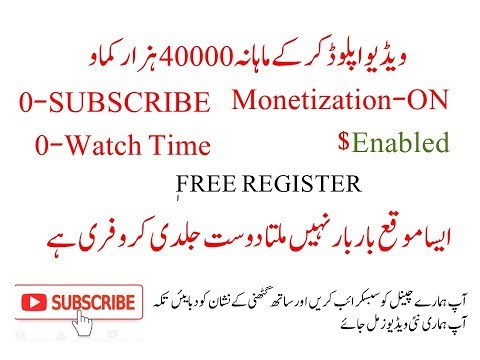Earn Money 30,000 PKR without investment Per Month 79% Real & New Method 2019