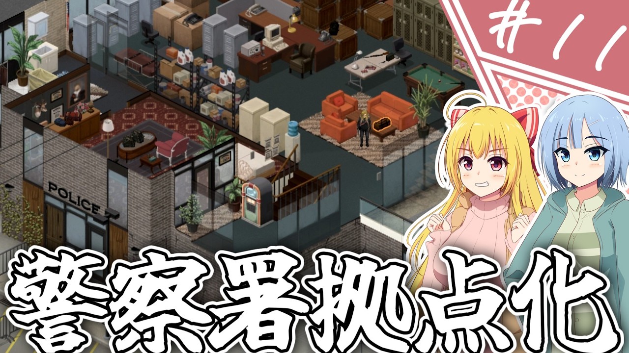 【Project Zomboid】知っているようで知らない終末世界/ #11【ゆっくり実況プレイ】