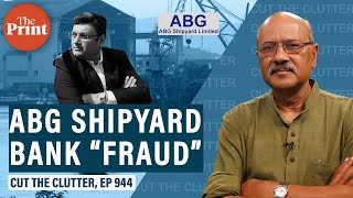 What’s the Rs 22,000Cr ABG Shipyard bank ‘fraud,’ who's involved, how it unfolded & why so late