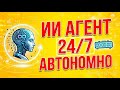 🚀 Этот ИИ-агент пишет код САМ 24/7! Настройка Jules от Google + GitHub Actions