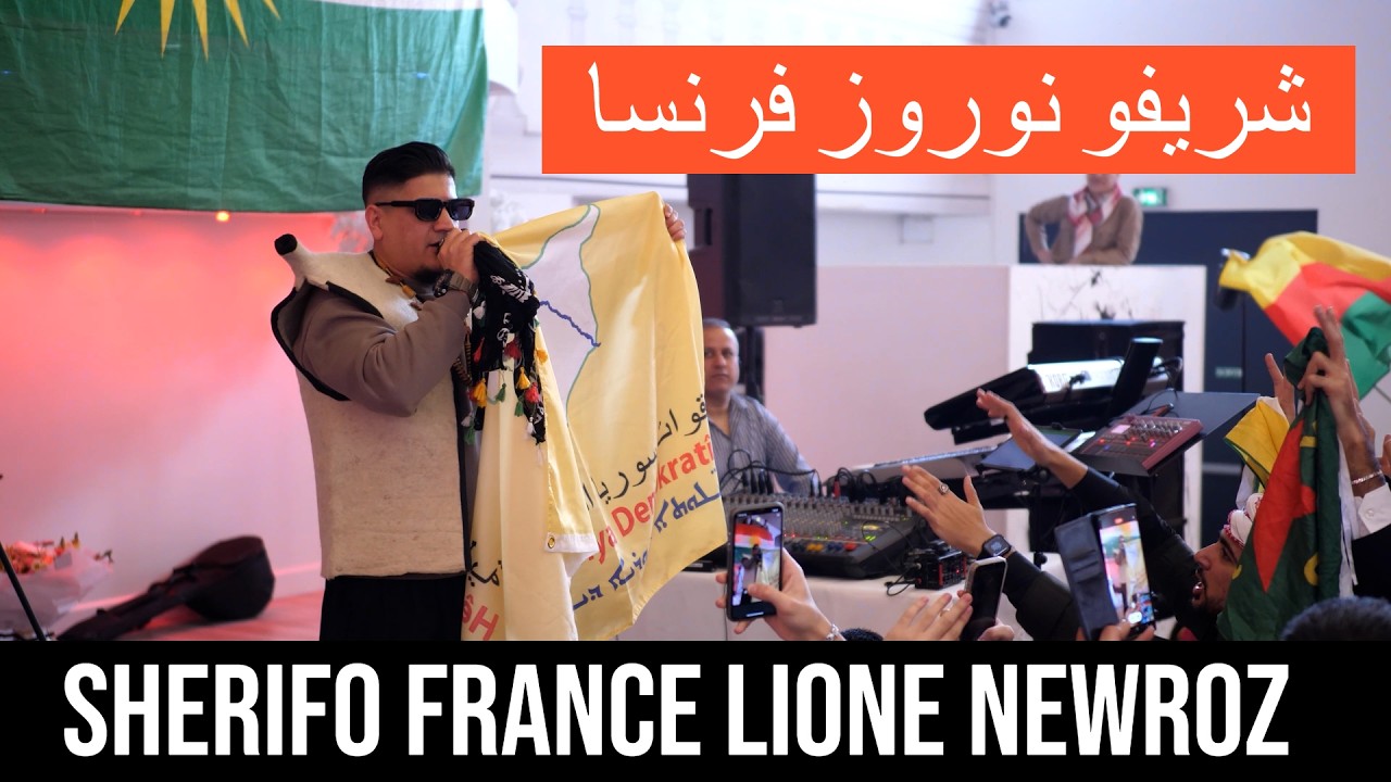 Sherifo France Lione Newroz شريفو نوروز فرنسا